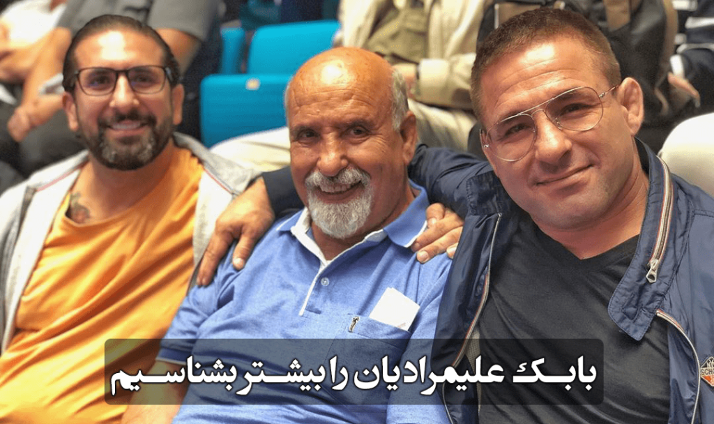 بابک علیمرادیان